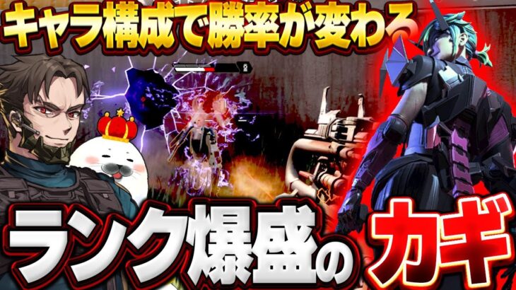 味方が前線キャラなら『このキャラ』で確実に盛れる【Apex Legends/PC版ソロプレデター】プラウラー チャージライフル オルター みらたんぐ Maki シーズン26