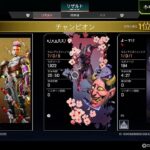 Apex Legends_S26も、レイスならひとりでできるもん