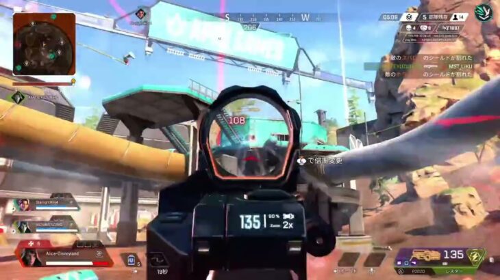 【Apex Legends】s26キル集（ワイルドカードメイン）