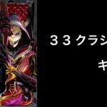Apex PS4/PS5 低感度キル集#36