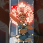 ローバダンス #Apex #エーペックス  #ローバ #Rover