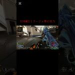 ミラージュがApexのキャラの中で一番強いです #apex #ランクリーグ #カスタム #apexlegends #成績だけプレデター #参加型 #エーペックス