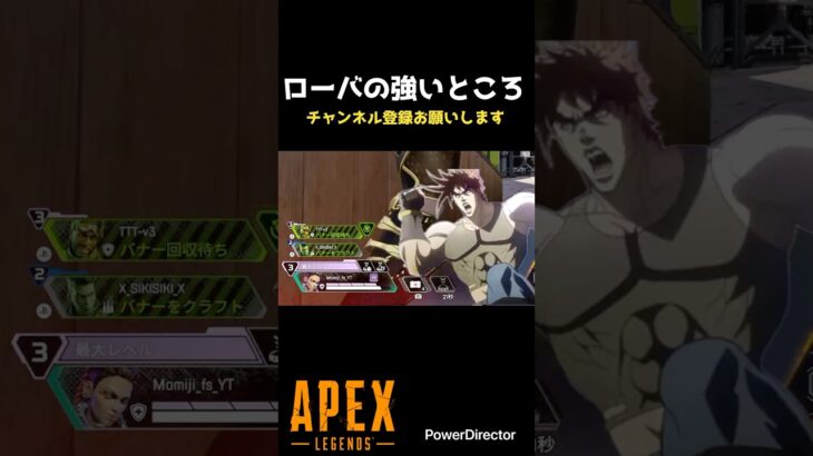 【Apex】ローバの使い必見‼️ローバの強みを見せましょう‼️ #apex #apexlegends #shorts