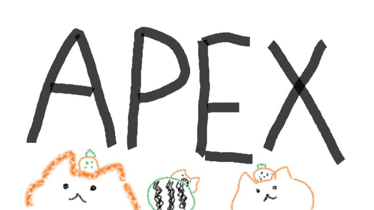 【Apex】　ハセ祭りメンバーでランク　w/ドンピシャさん/山本さん