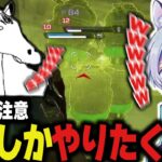 【神回】疲れた男たちによるランクマッチでの奮闘がこちら…【Apex/エーペックス/FNATIC/YukaF/Umi/Taida】