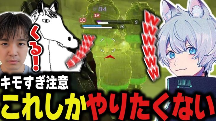 【神回】疲れた男たちによるランクマッチでの奮闘がこちら…【Apex/エーペックス/FNATIC/YukaF/Umi/Taida】