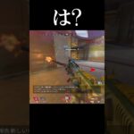 【Apex】は？ってなる瞬間#apex#meme#shorts #パスファインダー #apexlegends #ランクリーグ #フォートナイト #apexcontroller #niru