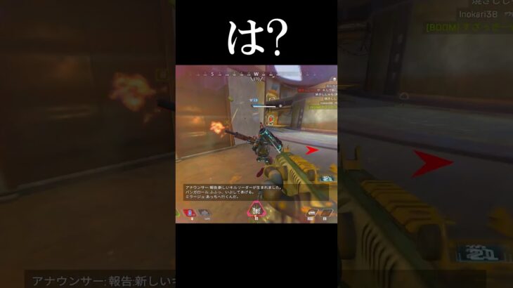【Apex】は？ってなる瞬間#apex#meme#shorts #パスファインダー #apexlegends #ランクリーグ #フォートナイト #apexcontroller #niru