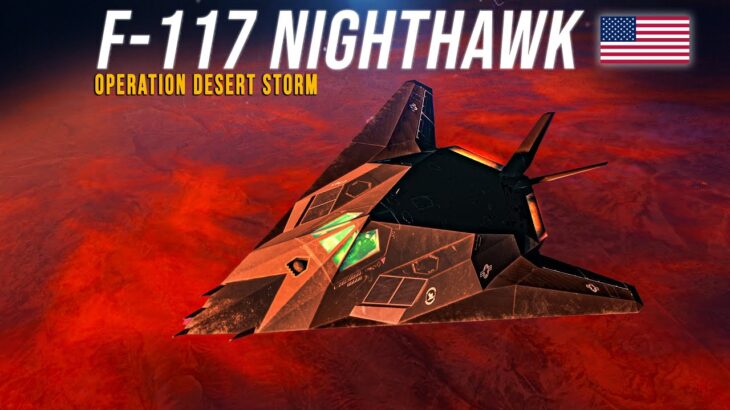 Behind Enemy Lines | F-117 Nighthawk | Pinpoint Strike | Digital Combat Simulator | DCS |