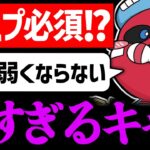 【弱体化なし】強すぎるキャラについて話すCHEEKY × 1tappy × 4rmy【CHEEKY切り抜き】