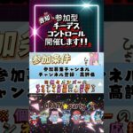 CRAZYparty始動!!第1弾参加型 今日夜20:00〜23:00まで#apex #参加型