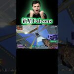 Falcons ImperialHalのレイス誘拐ポータル&チャンピオン【APEX翻訳】 #shorts #apexlegends