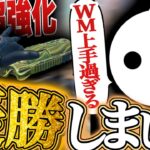 【超神回】NIRUさん主催の大会で超強化されたウィングマンを使ったら優勝しちゃったwwww-Apex Legend-