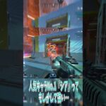 人気キャラNo.1の『シア』ってもしかして強い…【APEX LEGENDS】 #apex #apexlegends #エーペックス#shorts