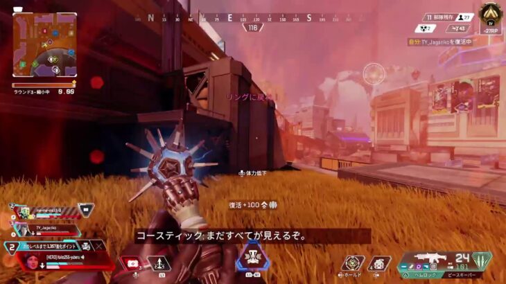 PS5 /　apex legends 　イベント