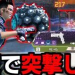 アプデ後ピストル最強キャラに!?マッドマギーでRE-45を持って突撃【 Apex Legends  / TIE_J0hn 】