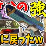 アプデで強化されてまたまた最強に戻ってしまったRE-45ｗｗｗ【Apex Legends】【エーペックスレジェンズ】【ゆっくり実況】part557