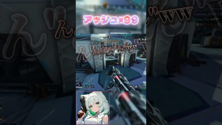 アッシュTP贅沢に使っちゃった！#apex #ゲーム実況 #apex女子 #キル集