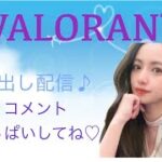 【VALORANT】帰宅！【桝田幸希】