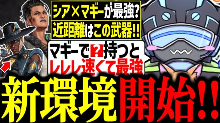 【新スプ開幕!】最強キャラや武器について話すボルズ【VOLzZ/叶望/YukaPEROdator/切り抜き】