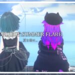 【VRCコラボ】夏を壊すワールド【#Vtuber #夏 #vrchat  】