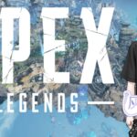 【縦配信】ミラージュ専の新人Vtuberのコロナ復帰コラボAPEX/w猫撫まなか3【灰戸紫音】