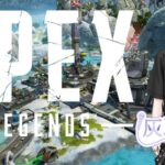 【縦配信】ミラージュ専の新人VtuberのAPEX練習枠w/山田中ひいらぎ3【灰戸紫音】