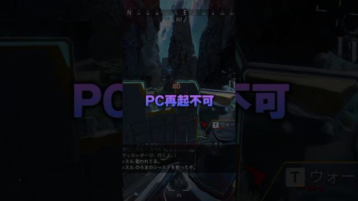 Windowsの最新版不具合がエグすぎて全員対象だから注意して！ #ゲーミングpc #apex #valorant #fortnite