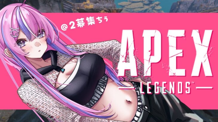 【#apex 】イベントも終わってちょいぶりのエペ～～～！【秘間慈ぱね/ぶいぱい】