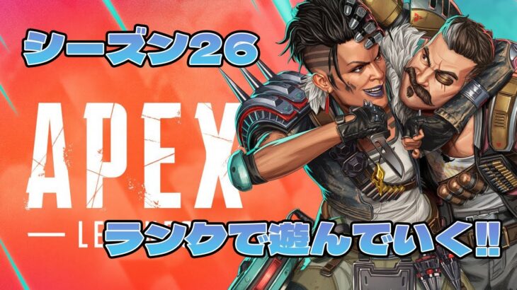 apex やっちゃんのローバを強化するぞ👍👍