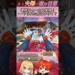 連続フォーカス実践！ #apex #初心者向け #エーペックス #シア #強化 #アプデ