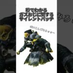 ガスおじのサイレントパッチ！ #apex #エーペックス #コースティック #アプデ #シーズン26 #サイレントパッチ