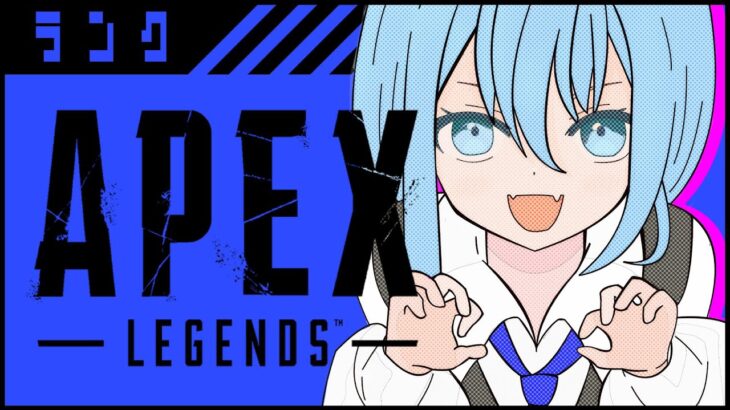 #apex #HNC 　APEXランク【参加型＠１】アプデ情報見ながら＠ランクいく～（もしかしたらフルパ）