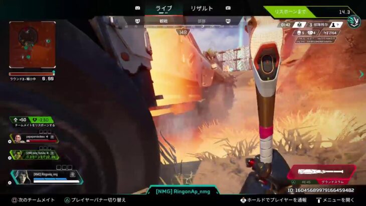 [apex]イベント楽しくやろう！参加型配信！スパロー万キル目指して！　＃apex　＃参加型