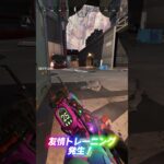 逃げ切りミラージュ #apex #apexlegends #ウマ娘