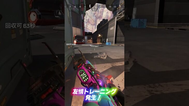 逃げ切りミラージュ #apex #apexlegends #ウマ娘