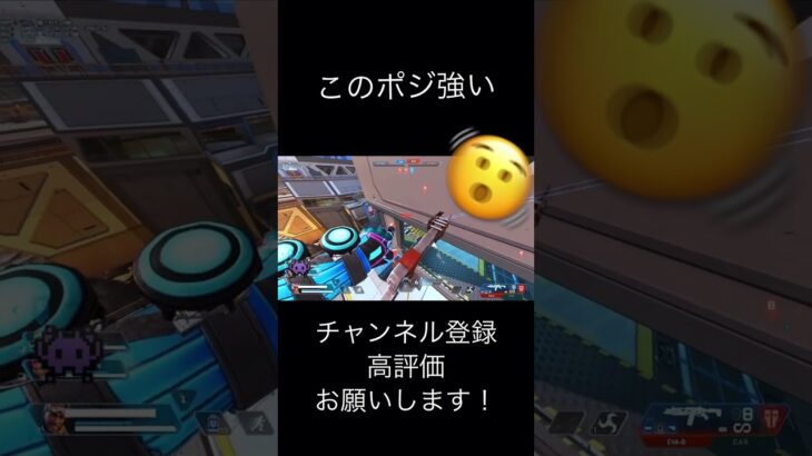 コントロール最強ポジ #apex #apexlegends #ミラージュ #デコイ #エーペックスレジェンズ #エーペックス