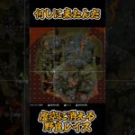 【何しに来たんだ】虚空に消える野良レイス #apex #apexlegends #エーペックス #害悪野良