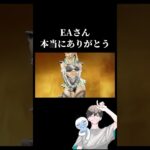 ローバの新スキンがやばすぎた。 #apex #apexlegends