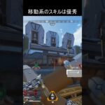 ローバの良いところ　#apex  #apexlegends  #aim  #FPS #shorts