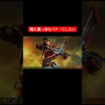 #apex #apexlegends #レイス #エーペックス #プレデター #バナー #apexlegendsclips #中学生