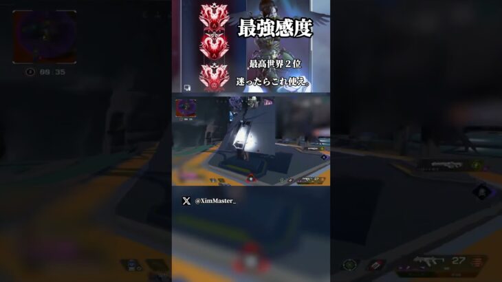 チートを疑われた女の子による最強純正キル集🎶 #apex #apexlegends #fyp