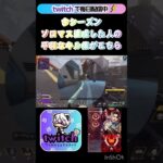 キル集ですこんばんわ#apex #apexlegends #エーペックス #gaming #shorts