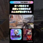 ローバは移動楽チンや#apex #apexlegends #エーペックス #gaming #shorts