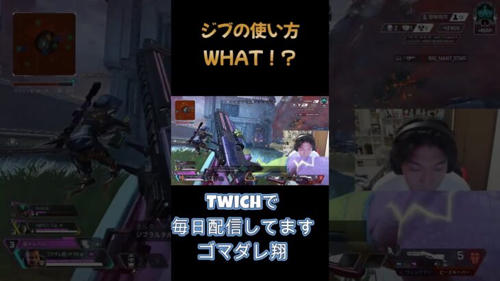 教えて？？？？ #apex #apexlegends #かっこいいキル集 #クリップ集 #成績だけプレデター #生配信　#short
