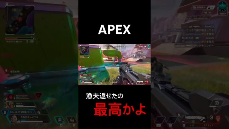 (°▽°)#apex #apexlegends #エーペックス #キャラコン #キーマウ #shorts