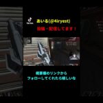 こういうバチバチに編集したキル集が好き　#apex #apexlegends #エーペックス #shorts #apexlegendsclips #キル集 #montage #キル集音ハメ
