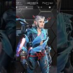 ヴァルキリースキン「海と空」 #apex #apexlegends #ヴァルキリー #valkyrie