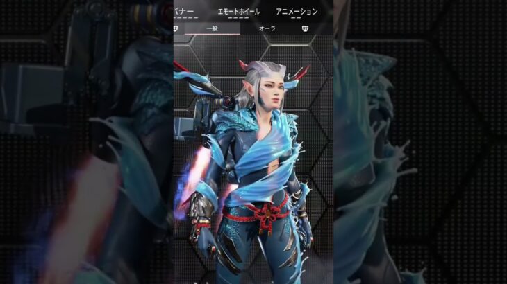 ヴァルキリースキン「海と空」 #apex #apexlegends #ヴァルキリー #valkyrie