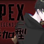 [#apex参加型  ] ～参加型～誰でも参加可※主弱いです　#live  #雑談配信 #shorts   #shortvideo #apex   #エーペックス